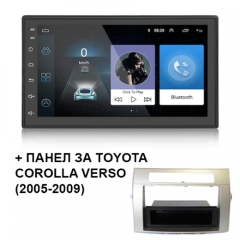 Навигация двоен дин за Corolla Verso AT 7025 7 инча, Android 11, 1GB RAM, WiFi