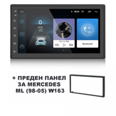 Двоен дин навигация за ML W163 AT 7025 7 инча, Android 11, 1GB RAM, WiFi